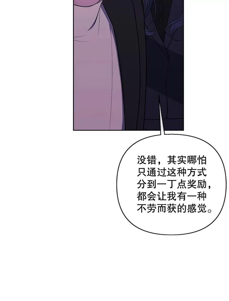 158.奖励分配43