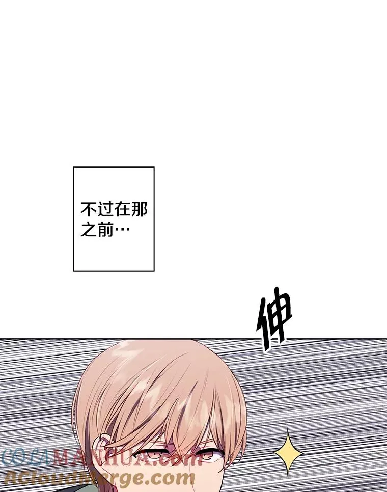 123.奇迹的研究者们45
