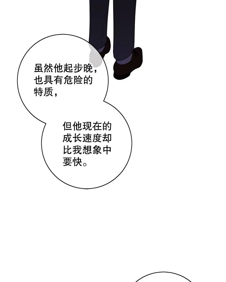 145.不确定的未来52