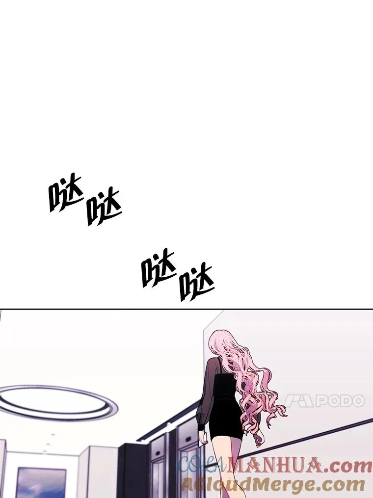72.崔仁英的猜测72