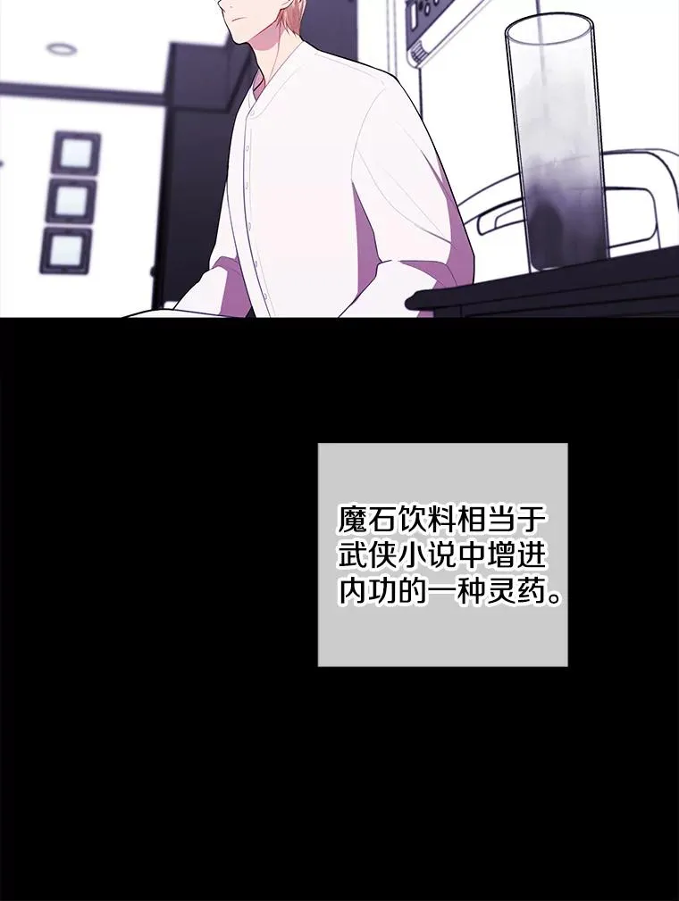 69.贤者之石79