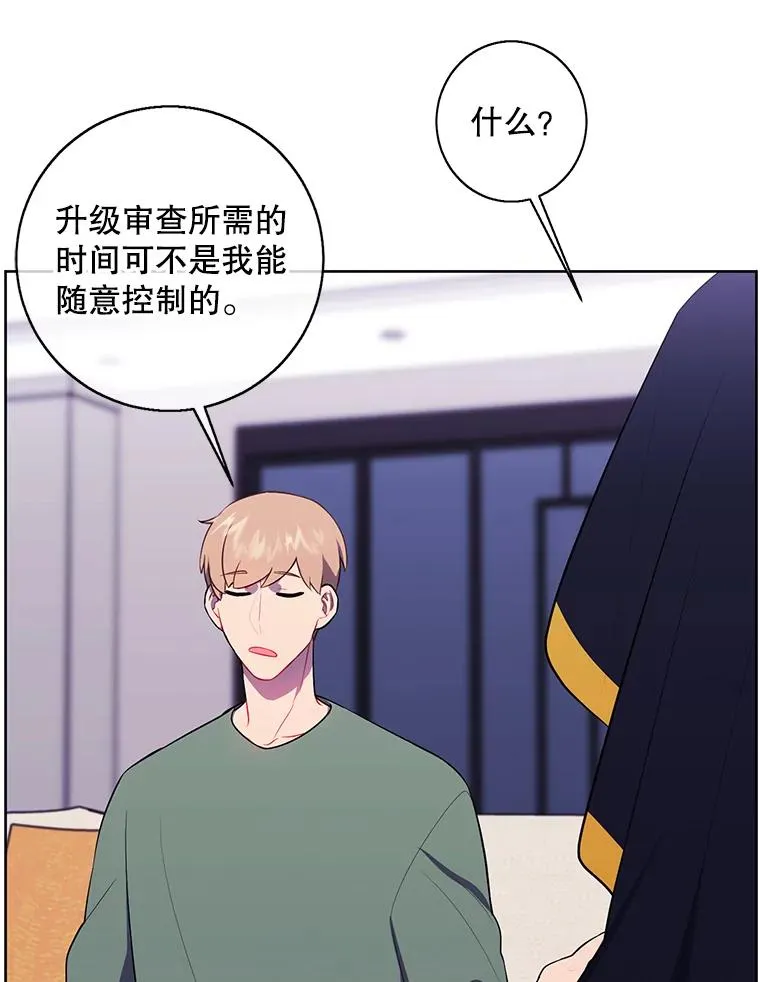 120.第三个礼物85