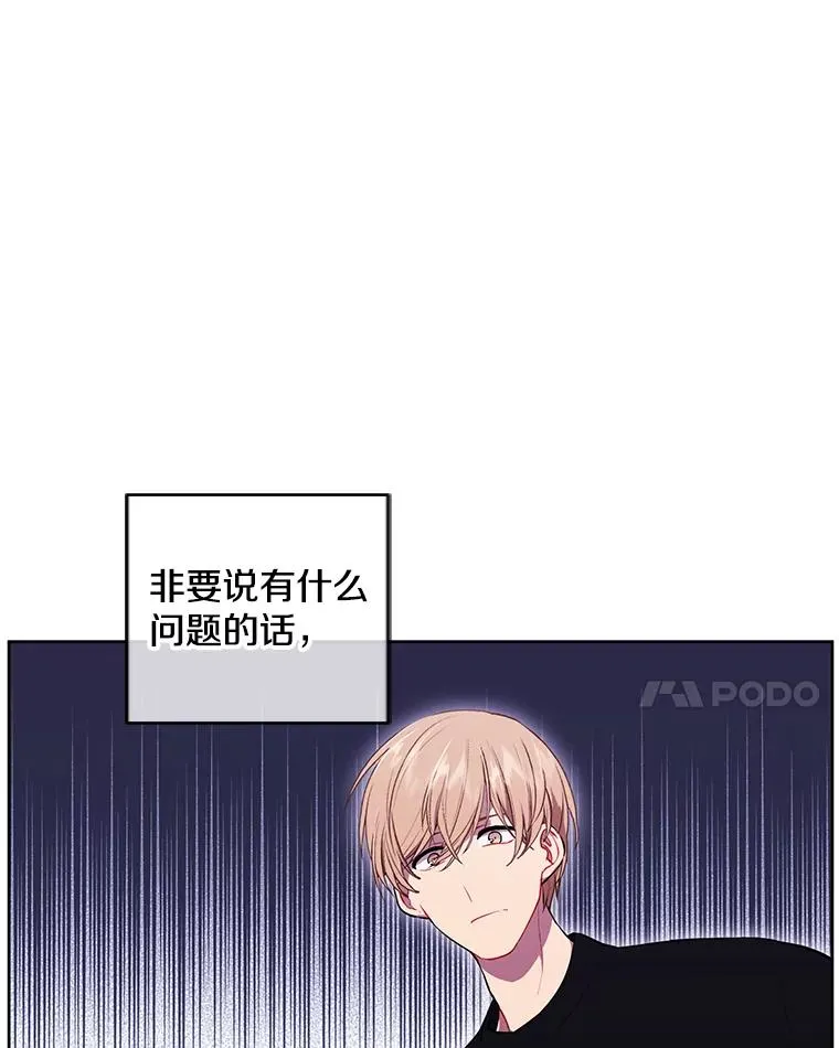 63.崔明灿的邀约83