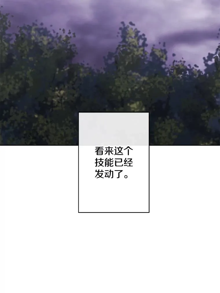 162.意外获得技能75