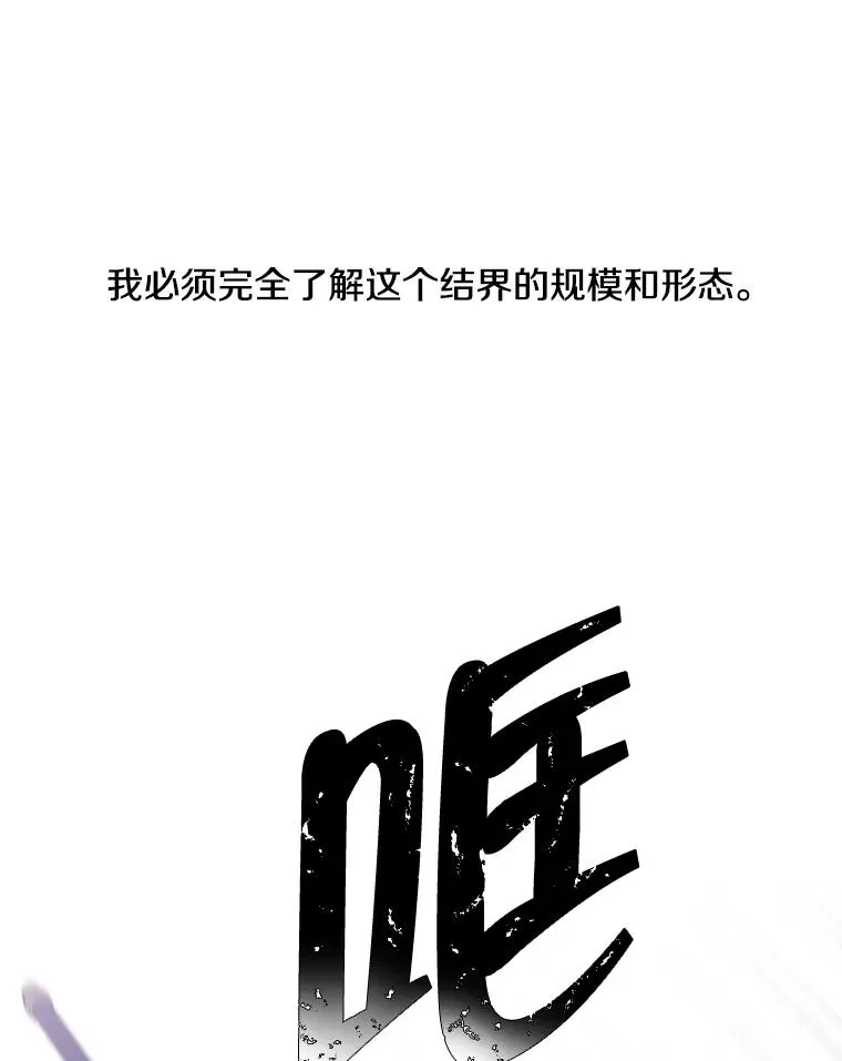 39.结界71