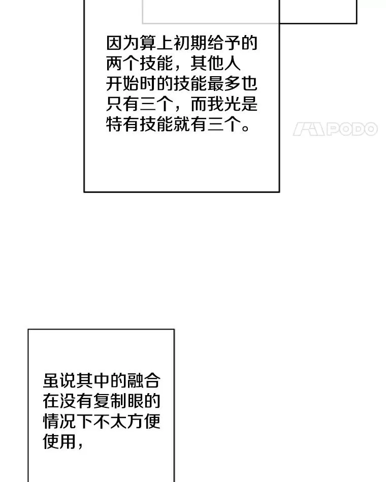 148.天降之塔的一层34