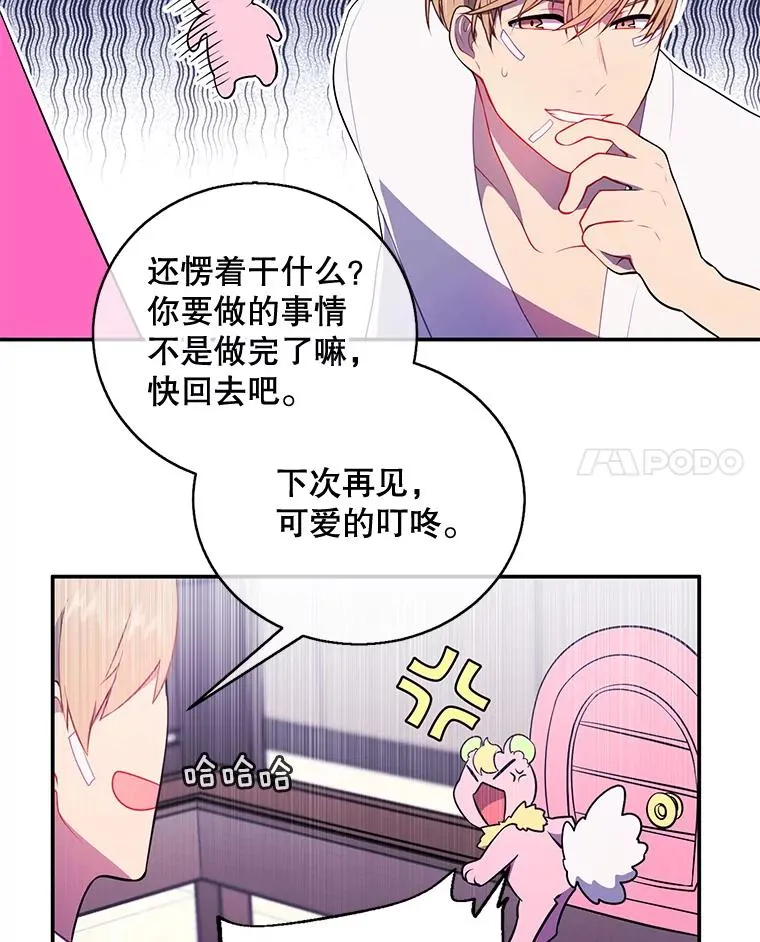 16.1级地下城10