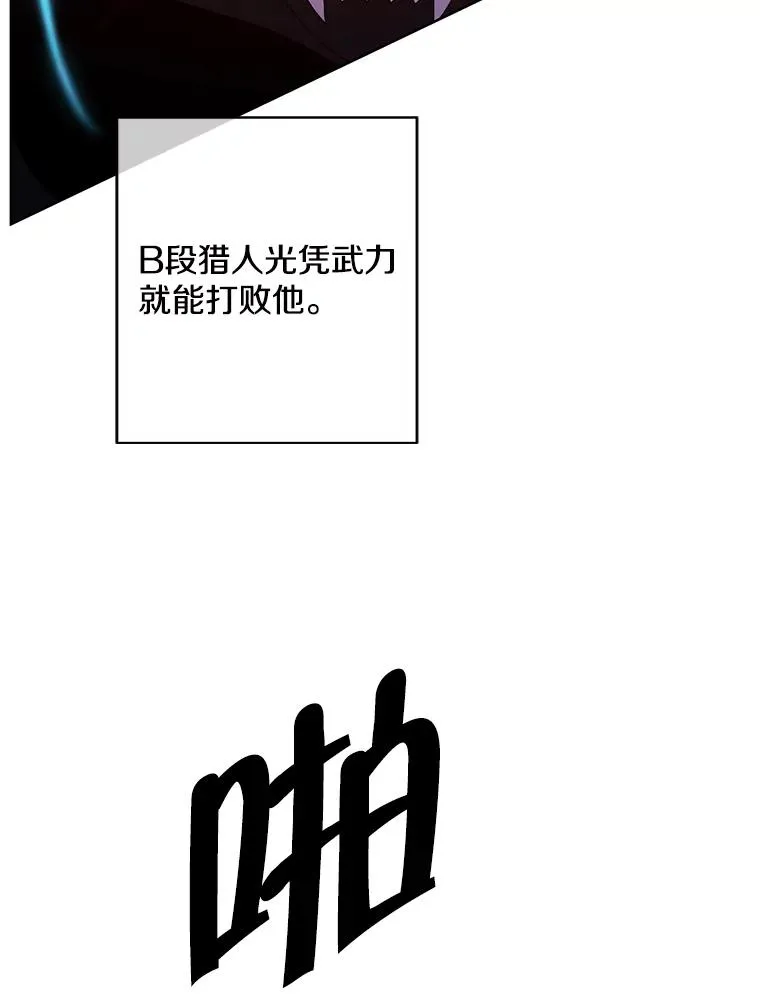 94.混战（1）62