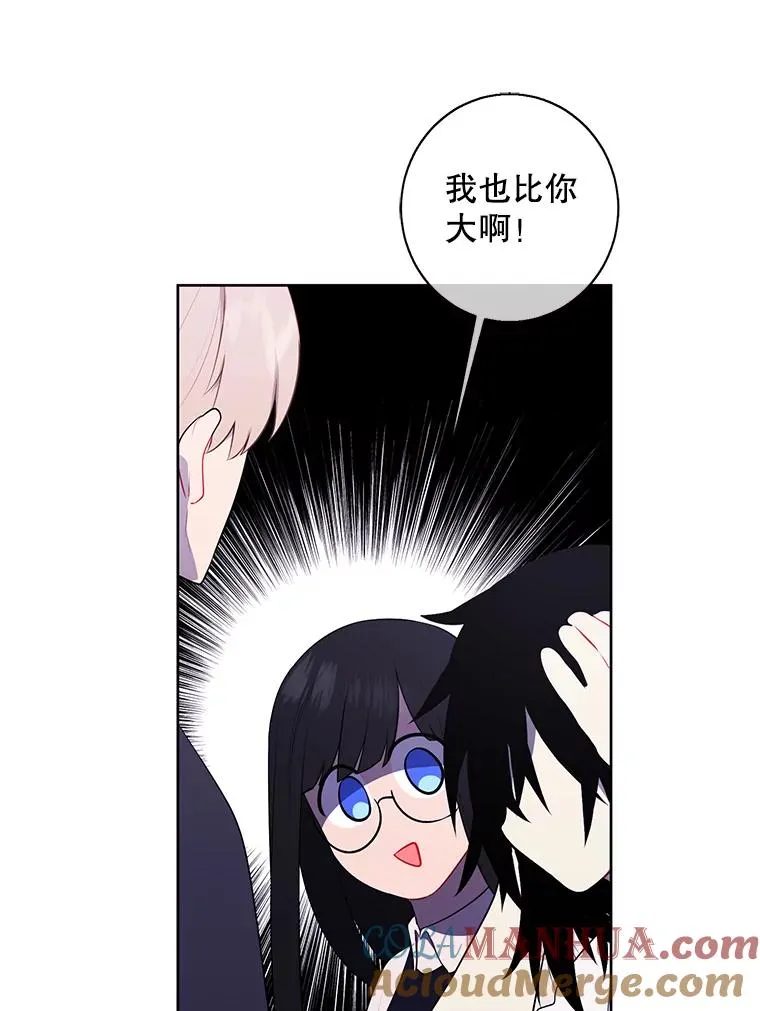 115.姐弟之争96