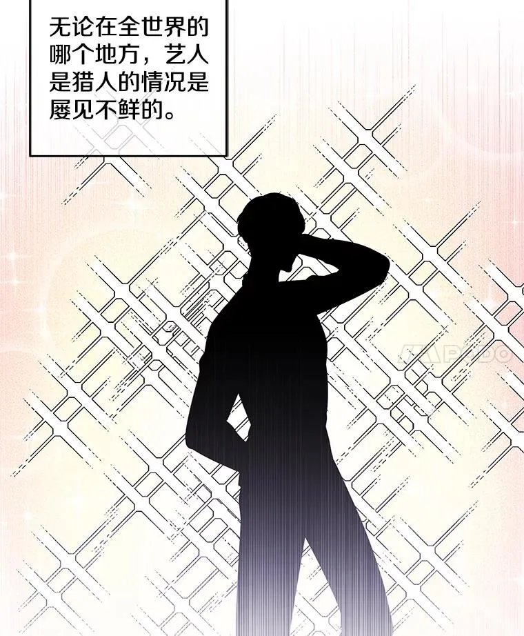 70.猎人之夜59