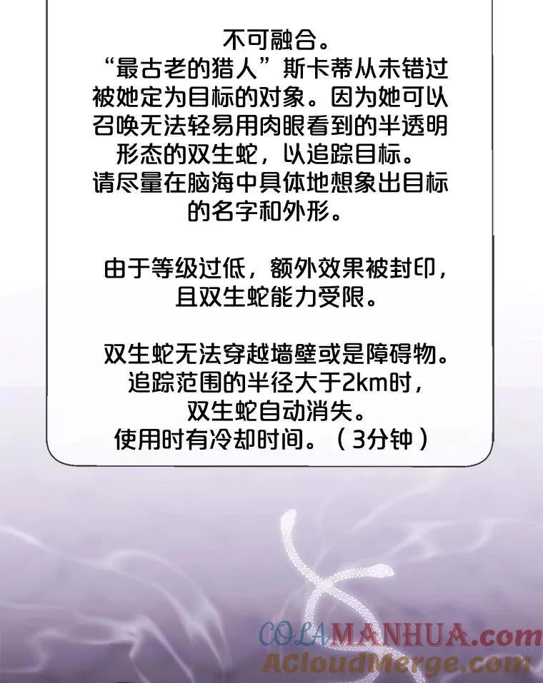 50.暗道60