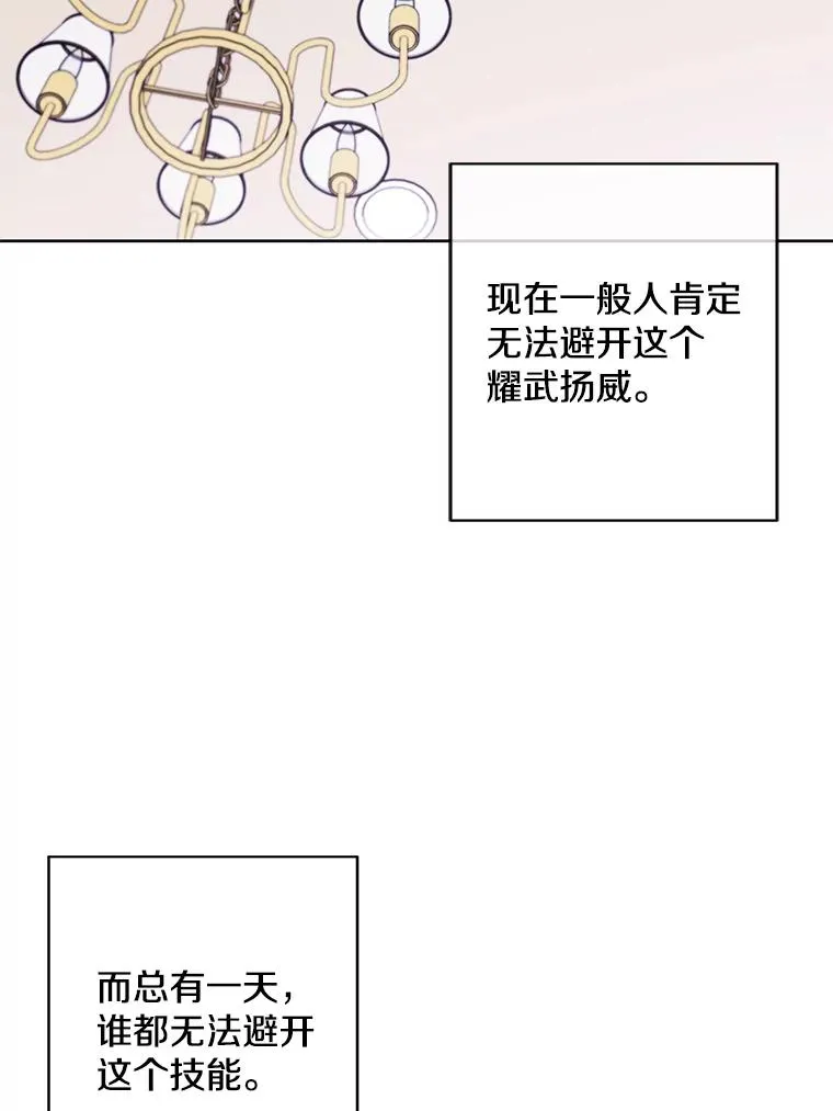116.免费抽奖券49