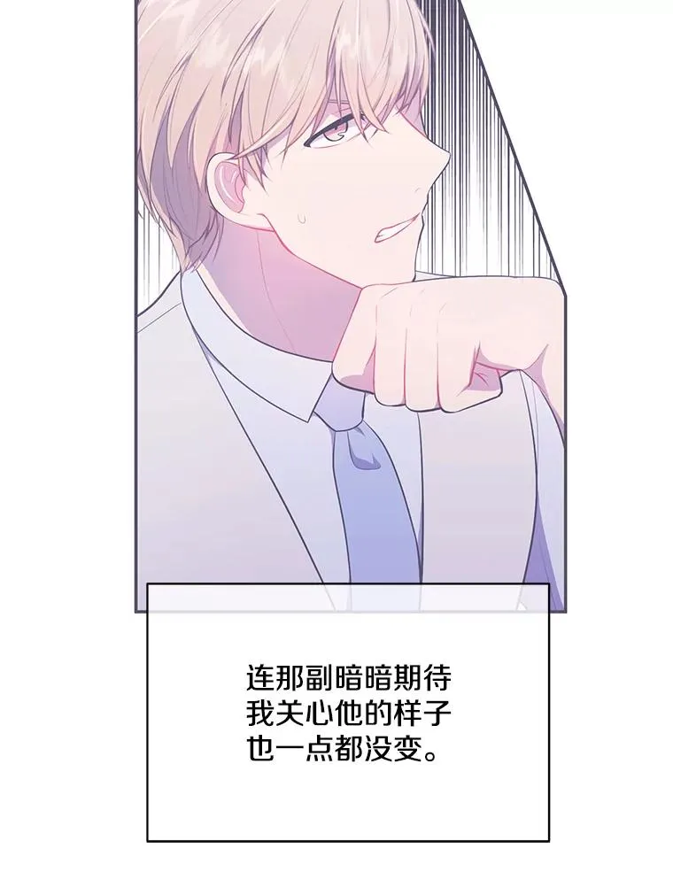 12.再见李度真46