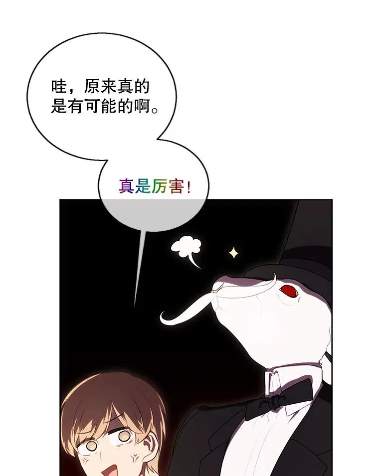 119.C段升级审查（2）10