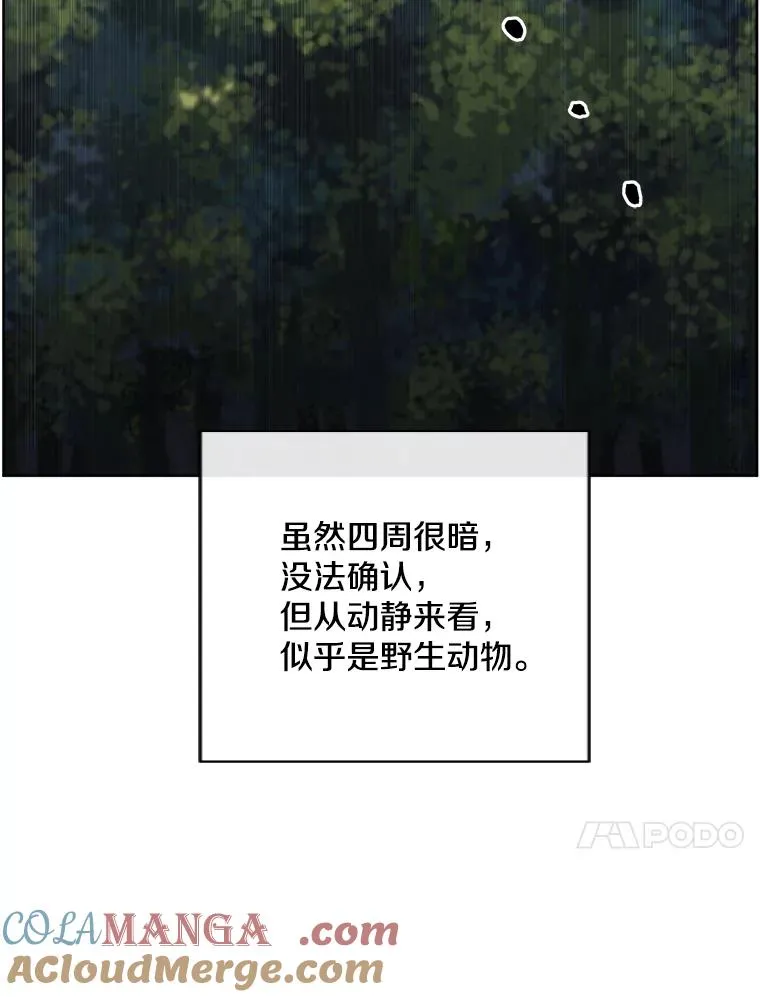 161.与李度真同行60