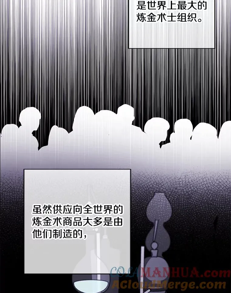 123.奇迹的研究者们9
