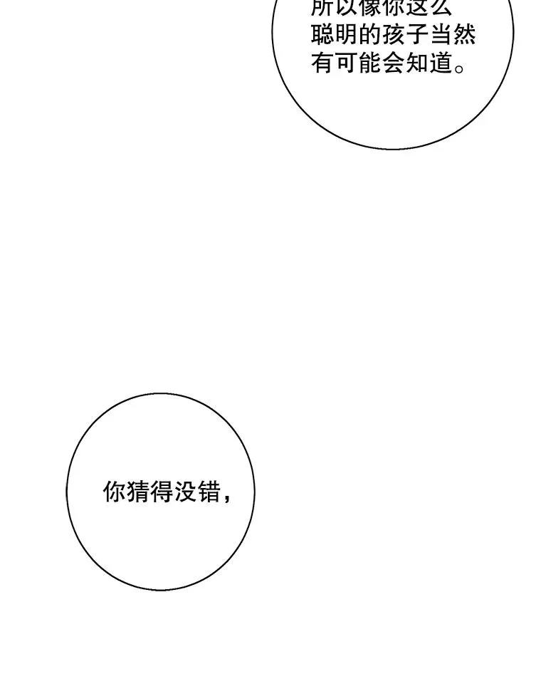 34.约定54