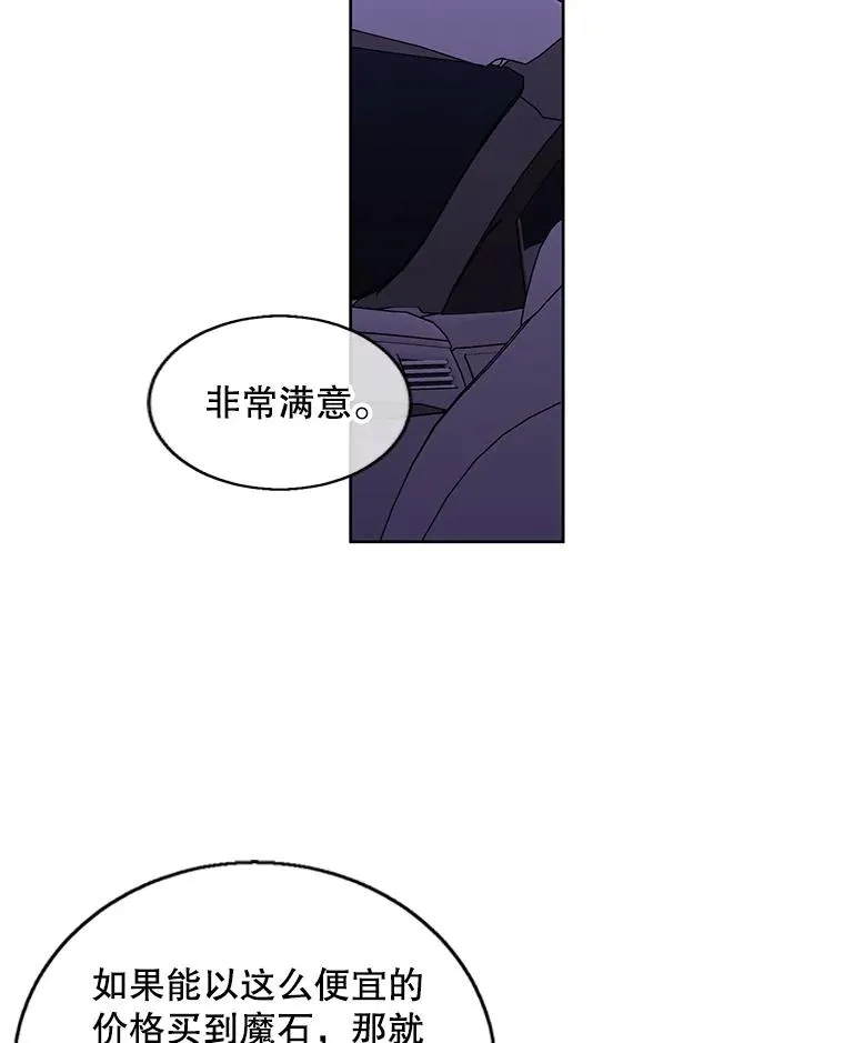 73.二次觉醒61