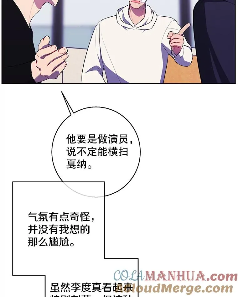 101.传闻42