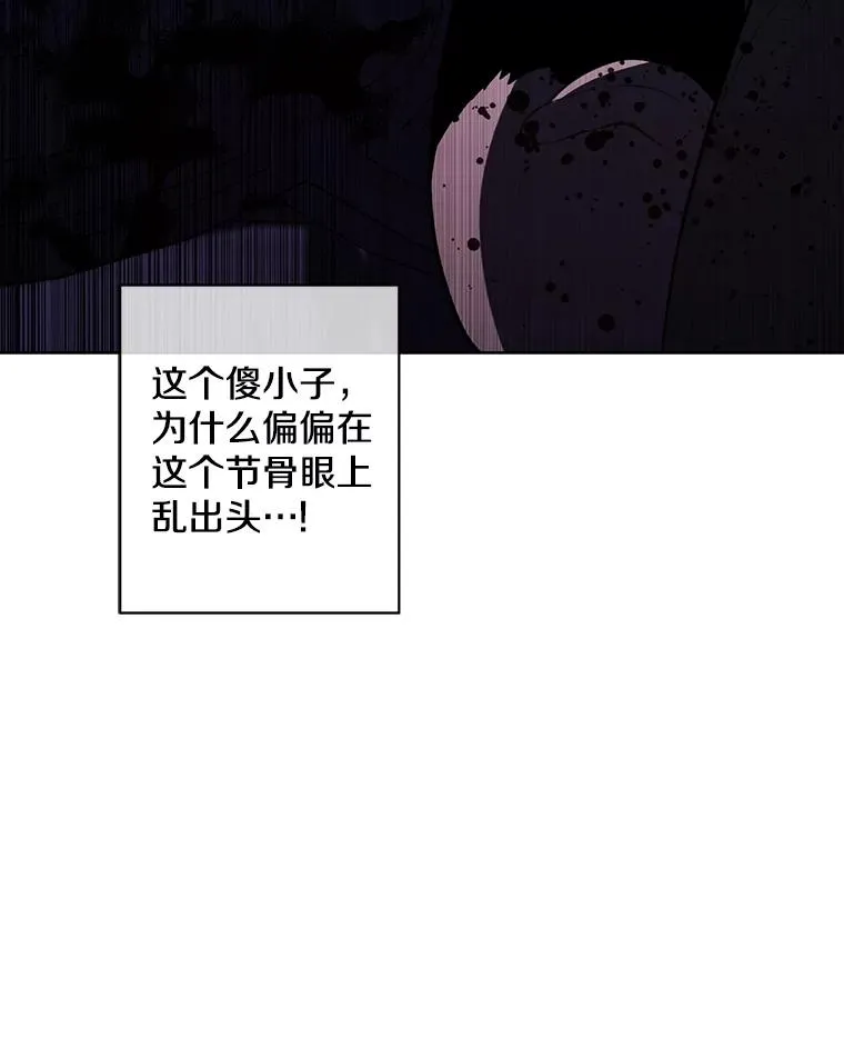 133.混战70