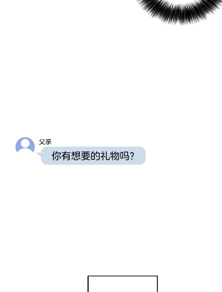 58.神之查克拉52