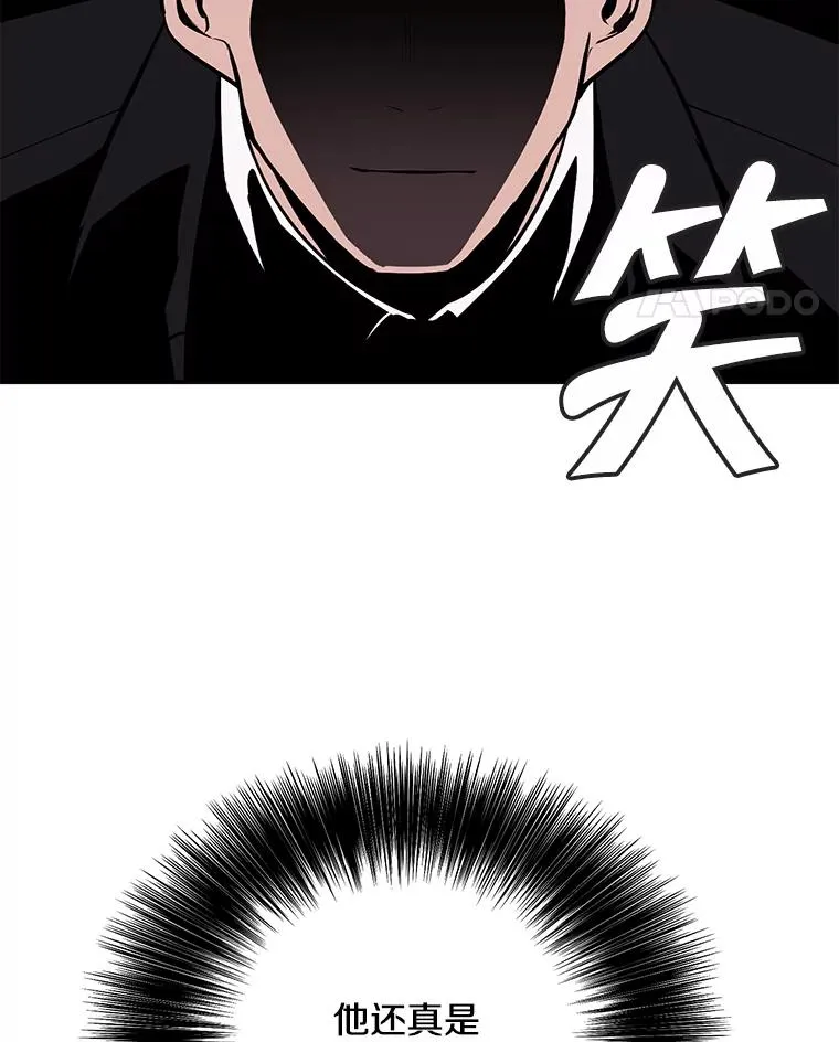 32.结束14
