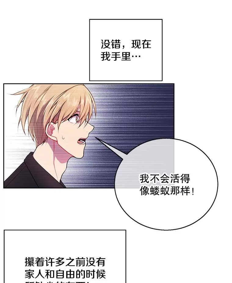 2.见崔友杰74