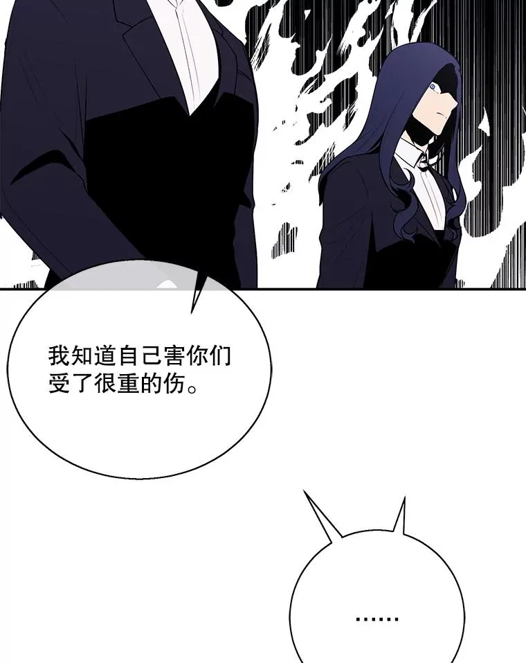 33.兄弟之间的谈话29