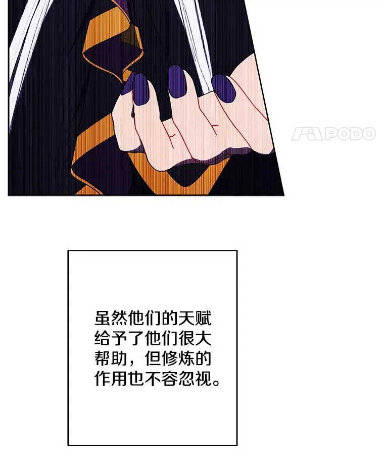 144.恶魔出现之后85