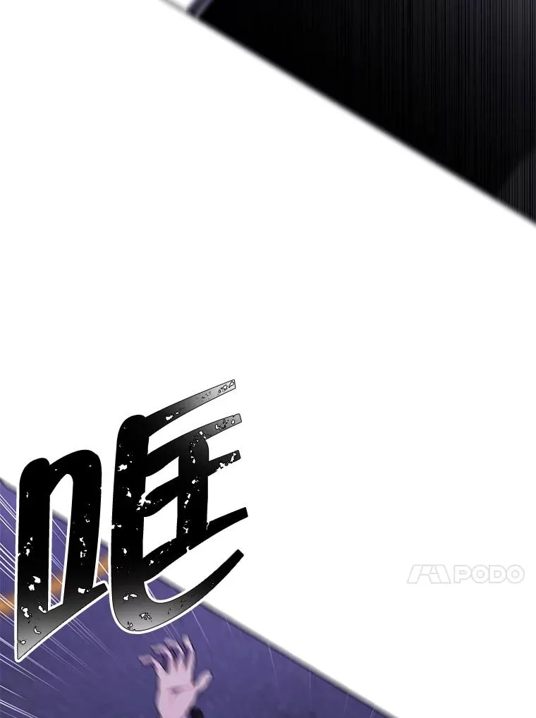 63.崔明灿的邀约29
