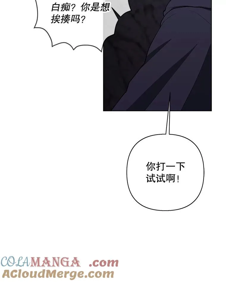 166.一决高下56