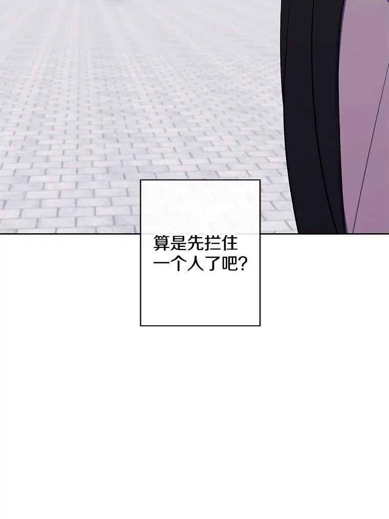 159.新的搭档86