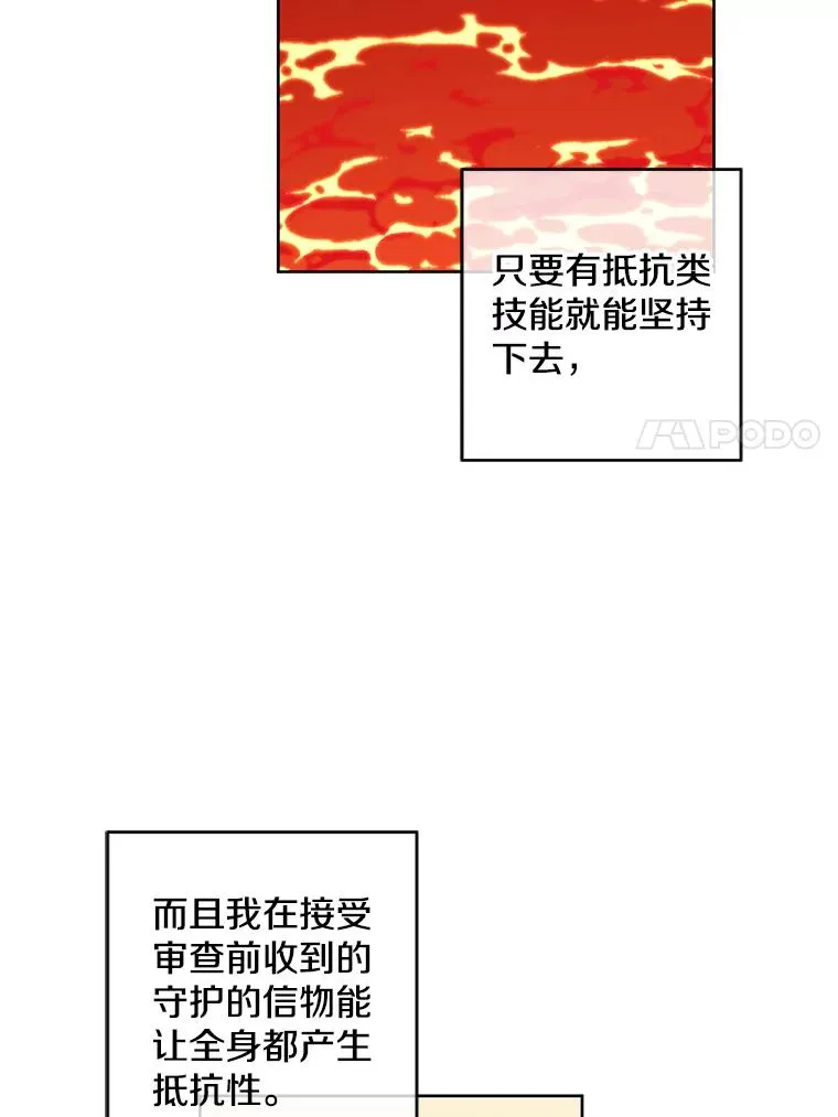 119.C段升级审查（2）34