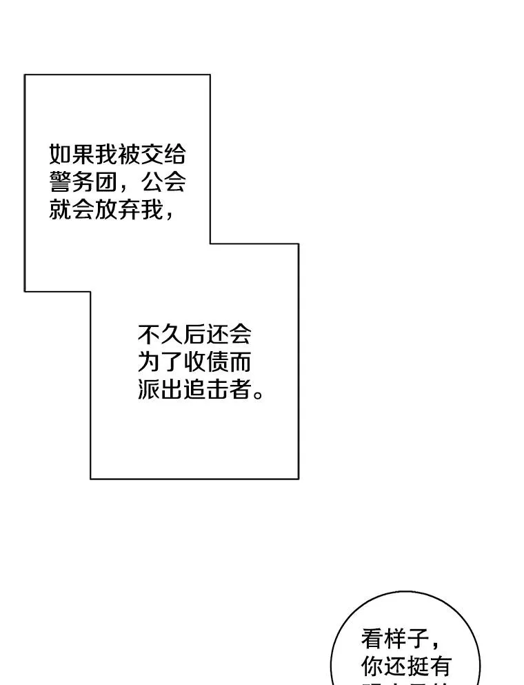 109.收场89