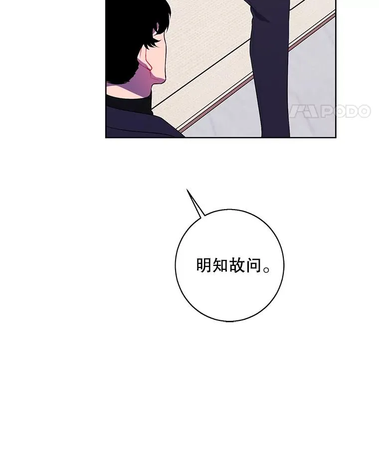 101.传闻44