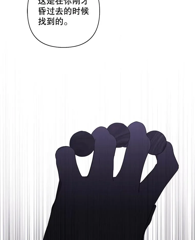 156.奴隶2