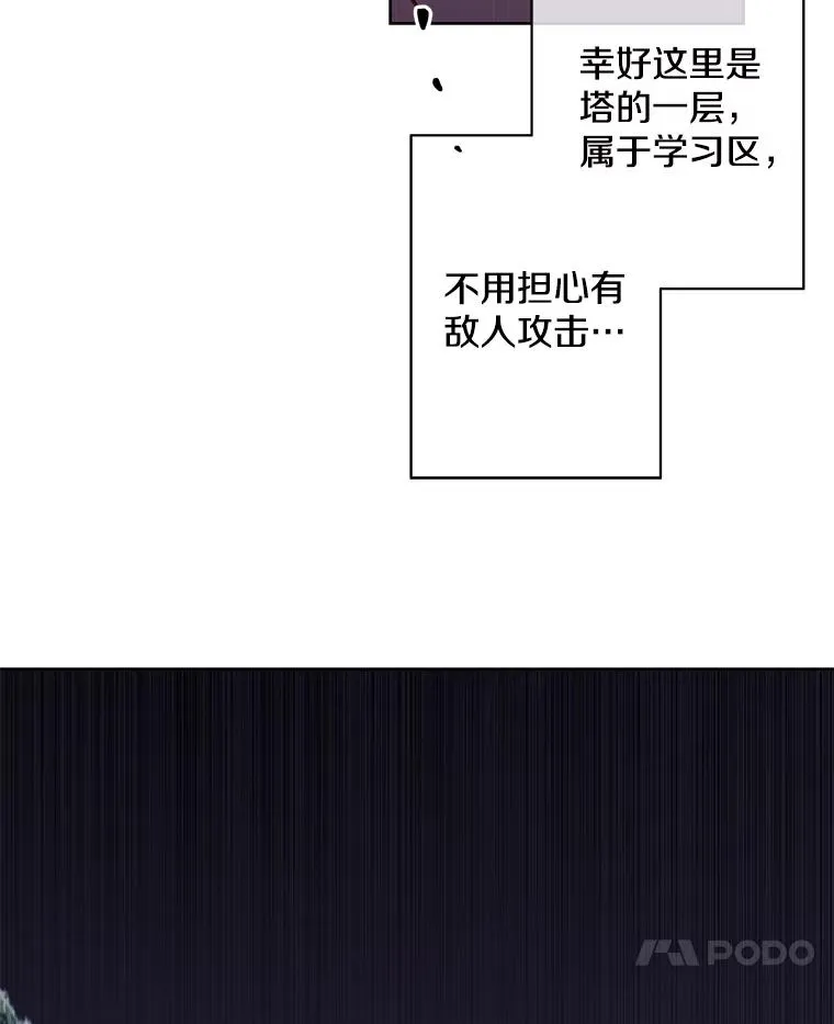 149.一层的攻略法6