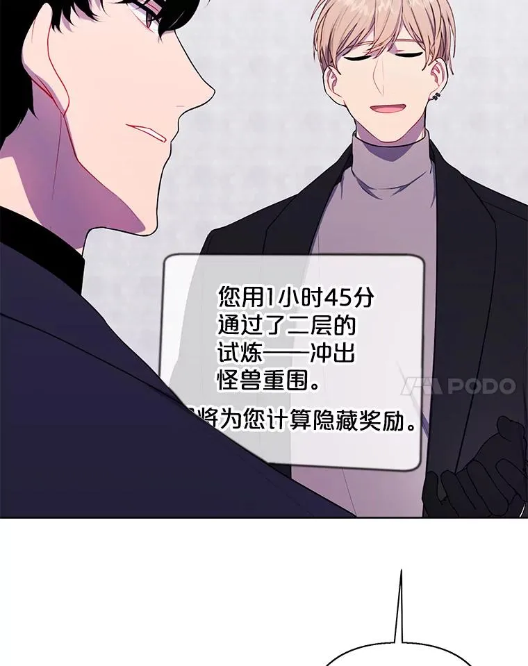 159.新的搭档58