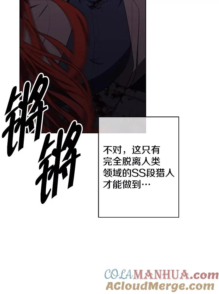 137.另一个战场76