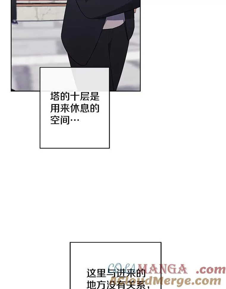 175.洛基的诡计（本季完）45