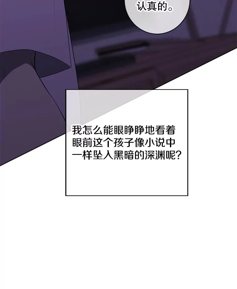 110.魔力暴走40
