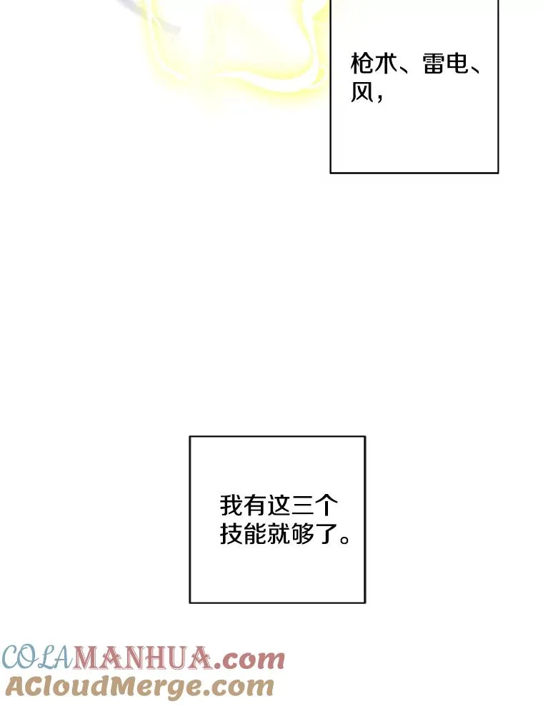 131.计划有变16