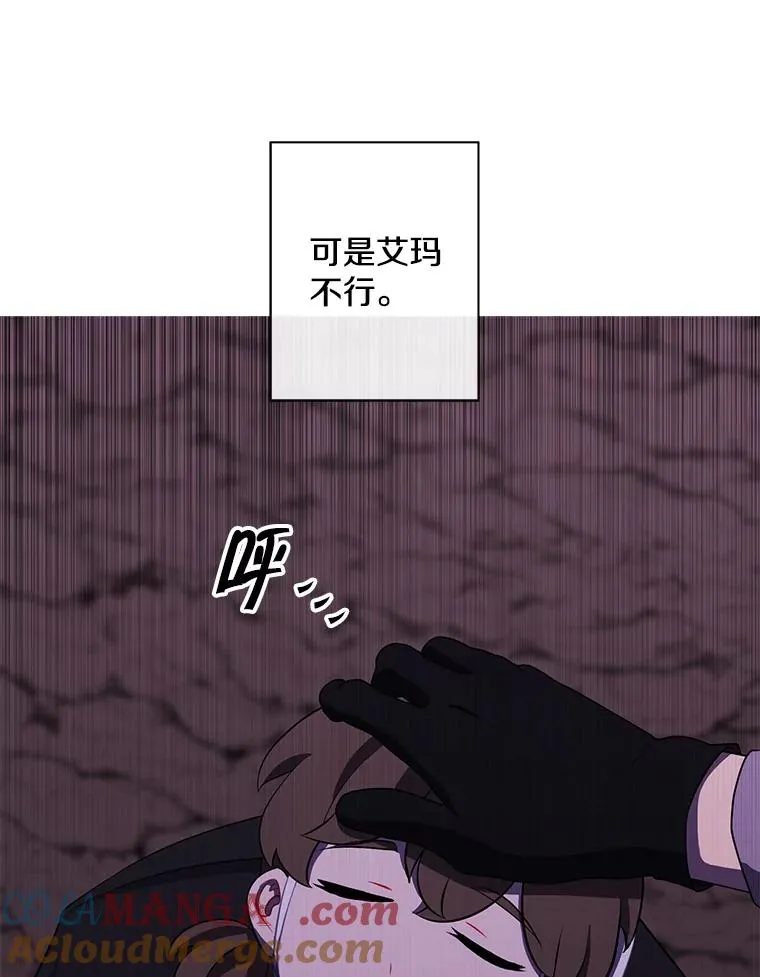 162.意外获得技能88