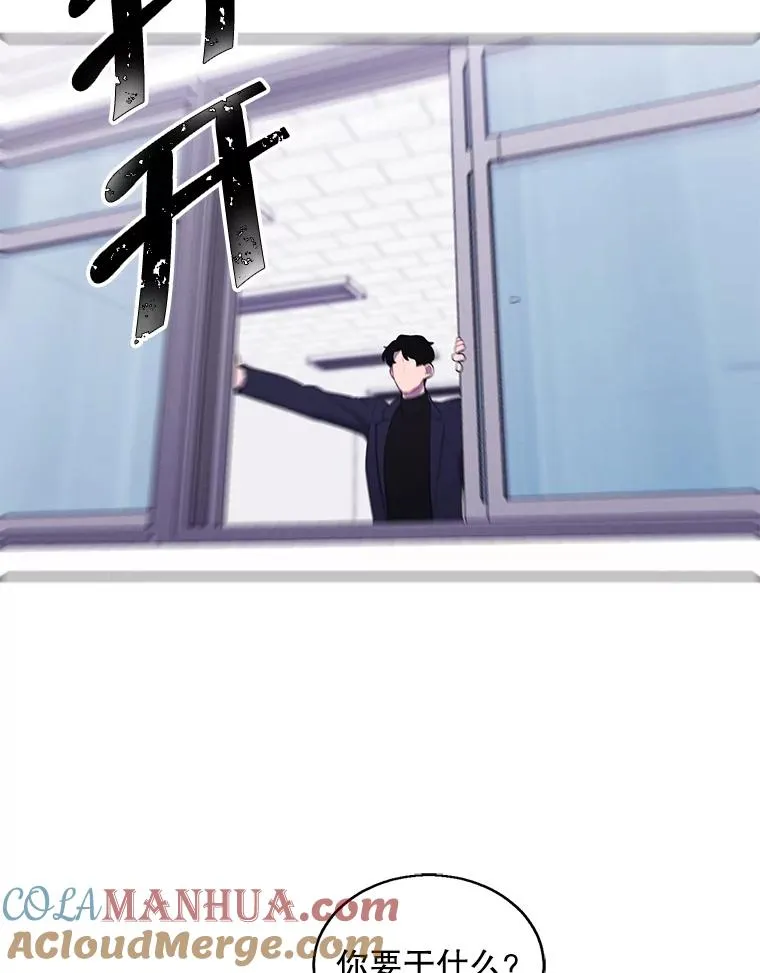52.魔兽士刘晨旭24