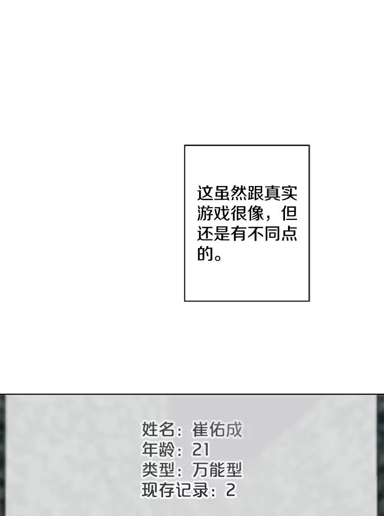 148.天降之塔的一层25