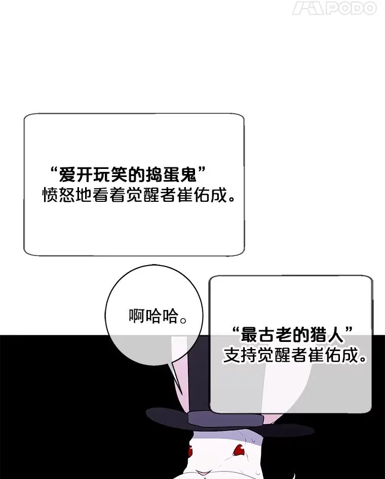 120.第三个礼物32