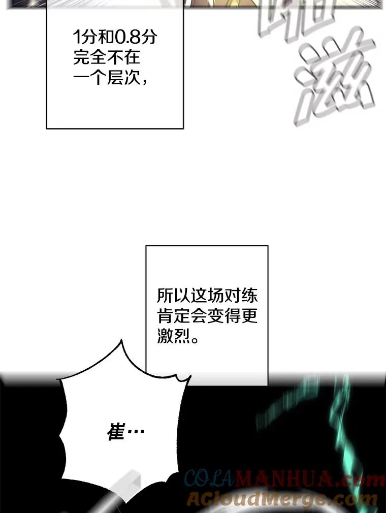 13.对练30