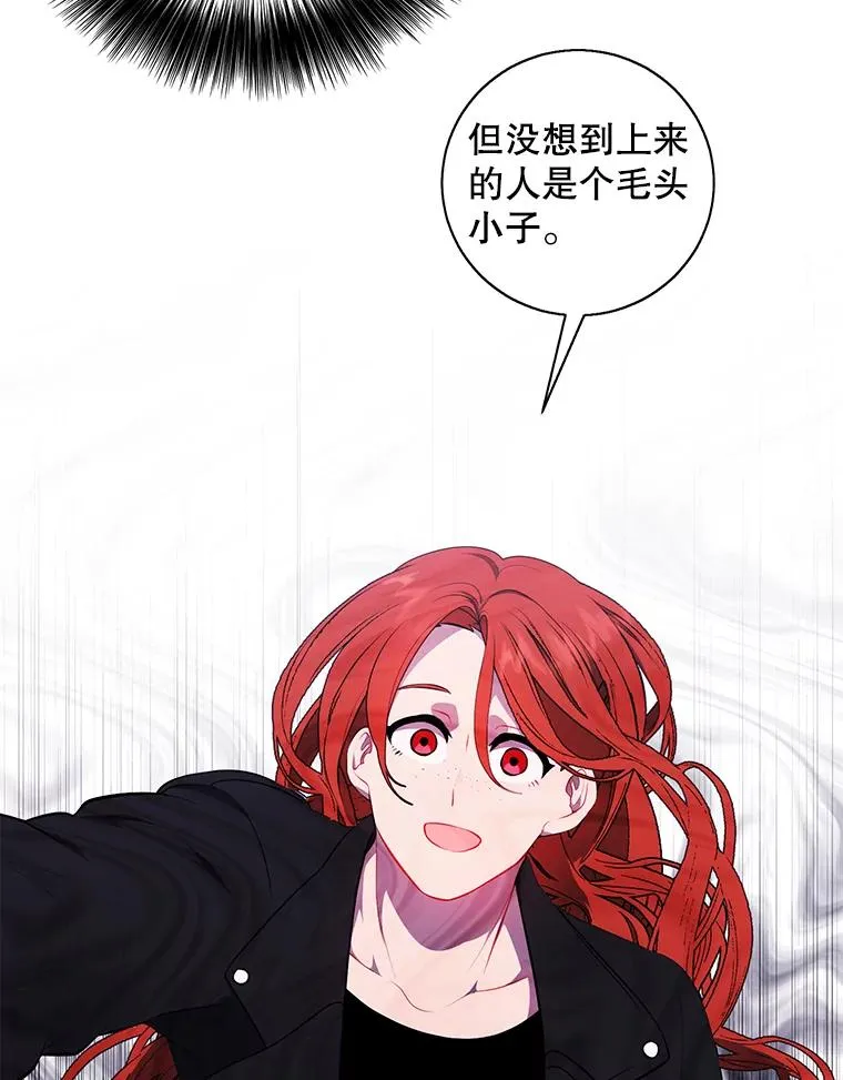 40.屠杀女王67