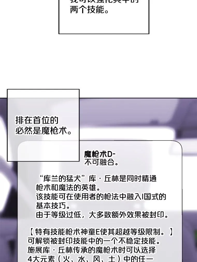 103.技能融合10