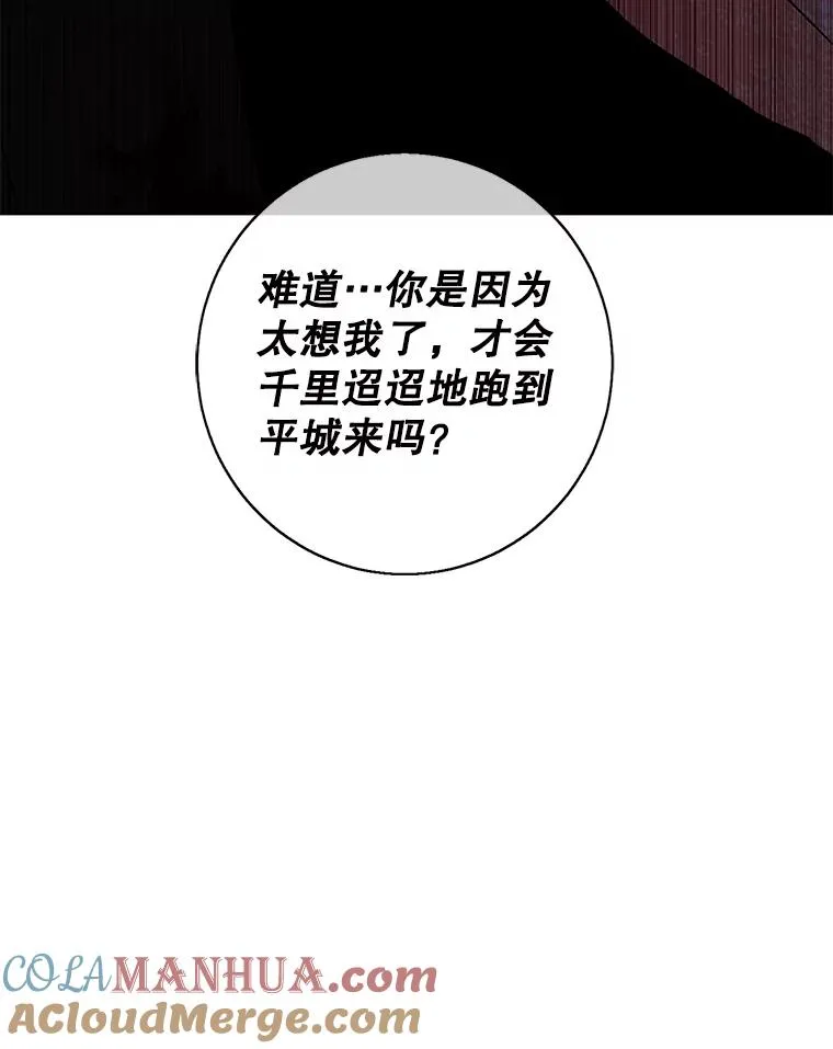 143.恶魔的出现4
